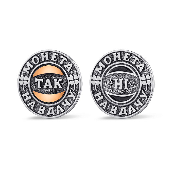 Срібна монета «На вдачу» (арт. 7220/309свп) – зображення 1