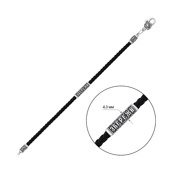 Серебряный браслет с шелковой нитью (арт. 7309/265брю) – изображение 2