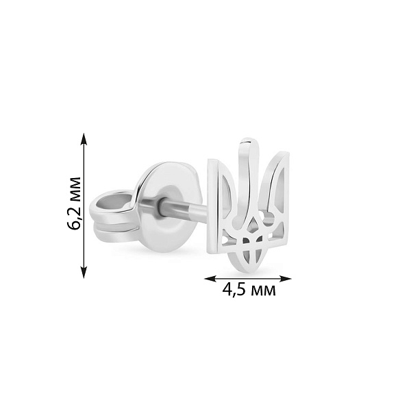 Серьга в одно ухо из белого золота Герб Украины-Трезубец (арт. 110921бЯ) – изображение 2