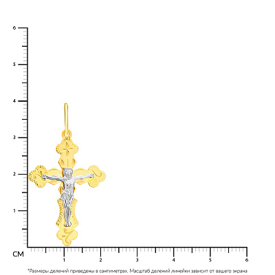 Хрестик з комбінованого золота з розп'яттям (арт. 512102ж)