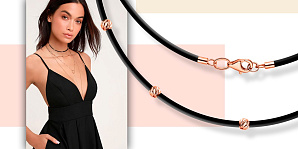 Ювелірний шнурок — гідна заміна класичному ланцюжку