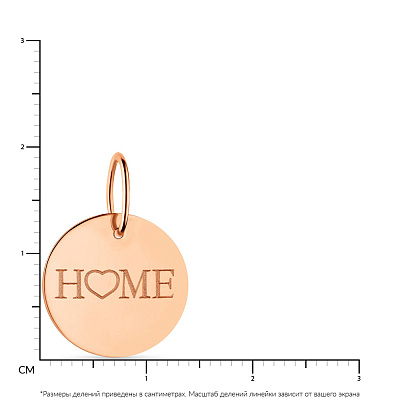 Патріотичний золотий підвіс &quot;Home&quot; (арт. 441199)