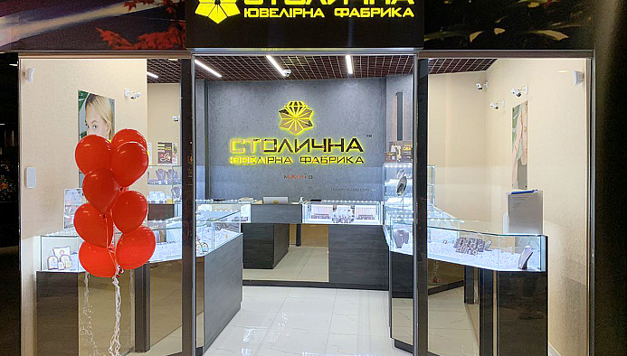 Сильпо (Киевский Путь)