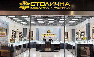 ТРК Проспект