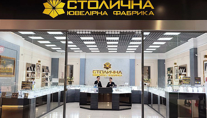 ТРК Проспект