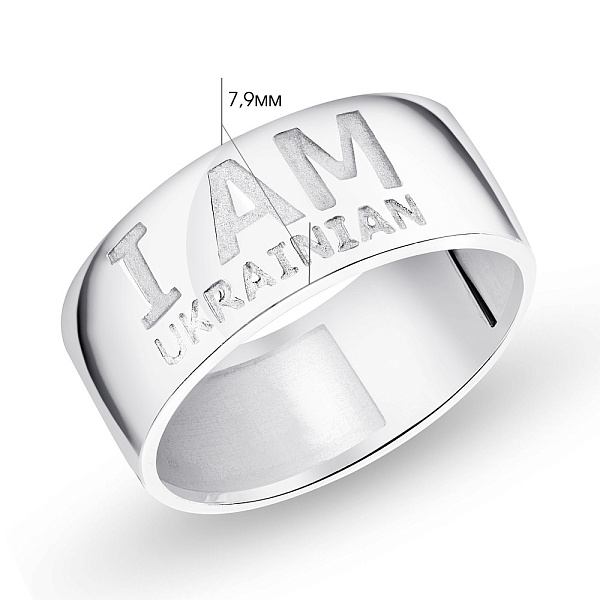 Кольцо из серебра "I am Ukrainian" (арт. 7501/466кп) – изображение 2