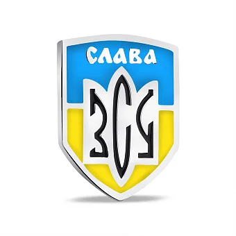 Срібний значок Слава ЗСУ з синьою і жовтою емаллю (арт. 7531/2067егж)