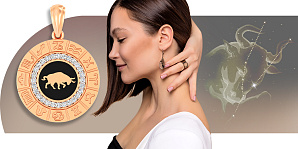 Ювелірні прикраси для Тельця: коштовності для справжніх естетів