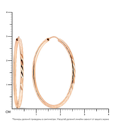 Золоті сережки-кільця з алмазним гравіюванням (арт. 106262/30)