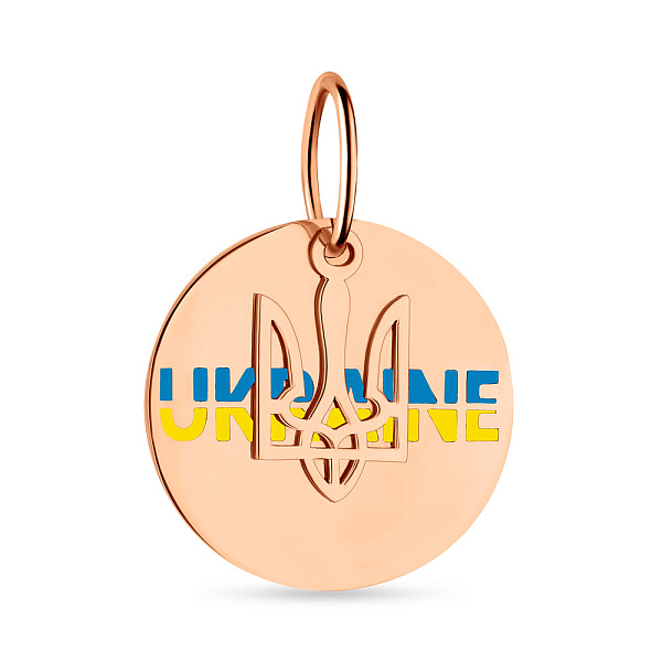 Золотой подвес "Ukraine" с тризубом и эмалью (арт. 440735есж) – изображение 1