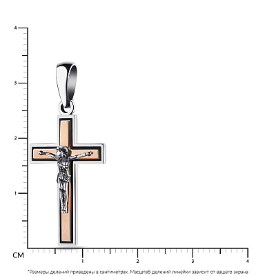 Серебряный крестик с эмалью (арт. 7204/1201еч)