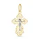 Золотой нательный крестик с распятием (арт. 501511ж) – изображение 1