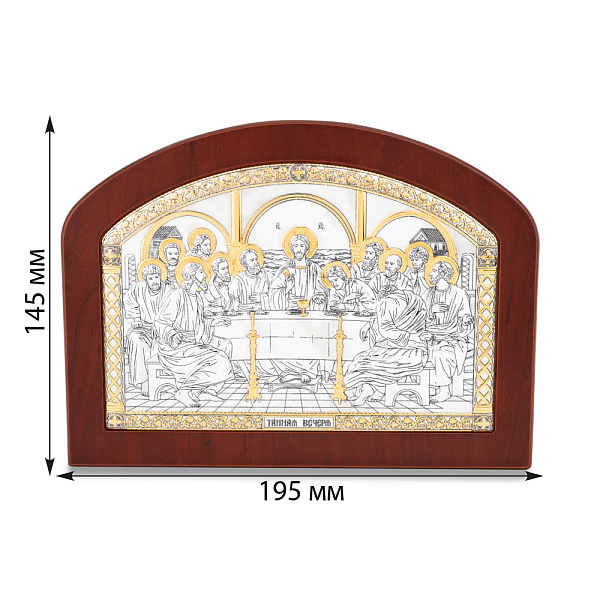 Икона Тайная Вечеря (195х145 мм) (арт. AB-1/019G/K) – изображение 2
