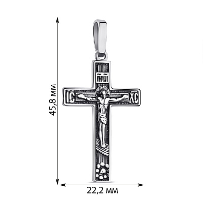 Хрестик зі срібла з розп'яттям (арт. 7904/3133-ч)