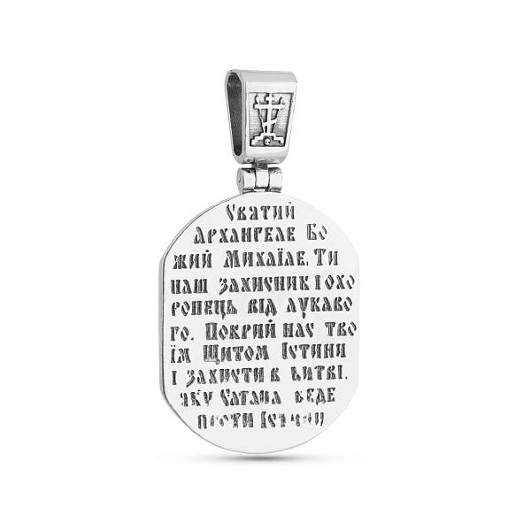 Серебряная ладанка Архангел Михаил (арт. 7917/1207пю) – изображение 3