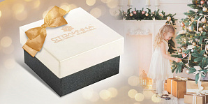 Ювелірний подарунок дитині на День святого Миколая: що подарувати до чарівного свята?