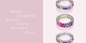 Камінь імені: дізнайтеся, який підходить саме вам