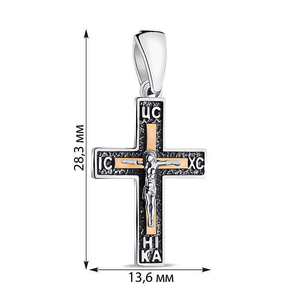 Крестик из серебра с распятием (арт. 7204/162мпю) – изображение 2