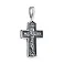 Православный серебряный крестик (арт. 7904/3100449) – изображение 1