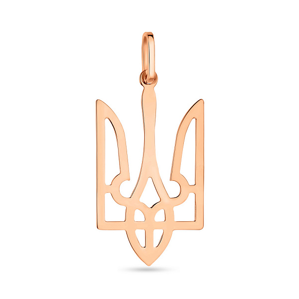 Подвес Герб Украины-Трезубец из красного золота (арт. 424642) – изображение 1