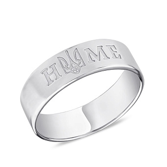 Серебряное кольцо "Home" (арт. 7501/439кп)