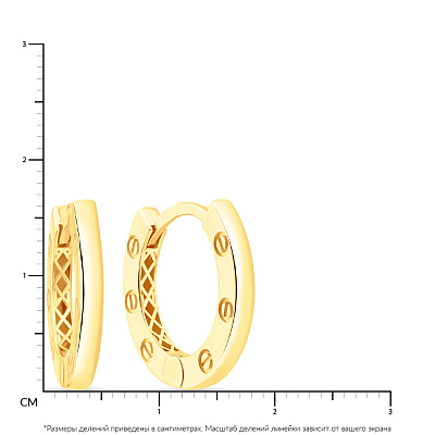 Сережки-кільця з жовтого золота (арт. 108535/20ж)