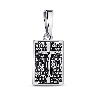 Фото Серебряная ладанка с распятием (арт. 7917/600пп)