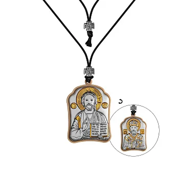 Автомобільна ікона (46х32 мм) (арт. PА-0/001-003G)