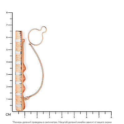 Золотий затискач для краватки з родіюванням (арт. 200101р)