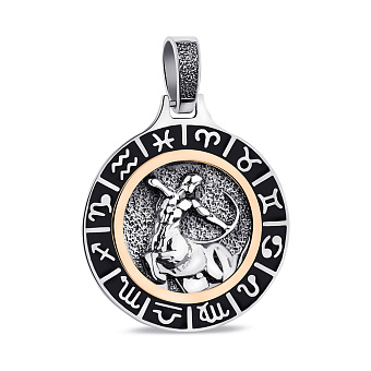 Фото Серебряный кулон Стрелец (арт. 7203/040ечстпю)