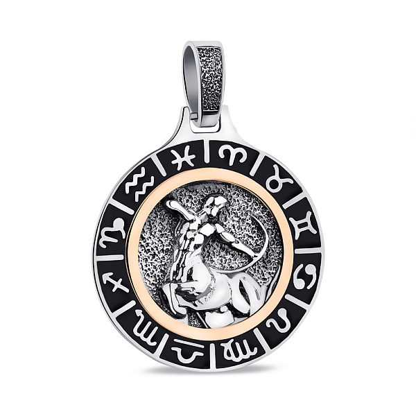 Серебряный кулон Стрелец (арт. 7203/040ечстпю) – изображение 1