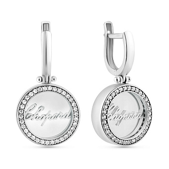 Серьги из белого золота с фианитами (арт. 103686б)