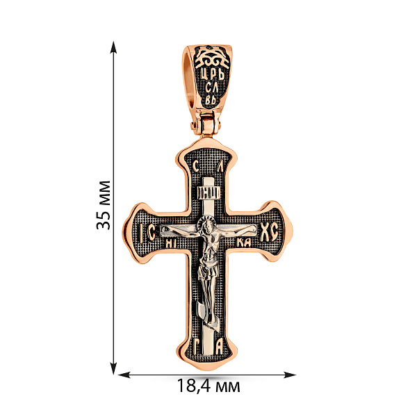 Золотий хрестик з розп'яттям без каменів (арт. 501722ч) – зображення 3