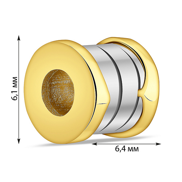 Золотий шарм без каміння (арт. 423163/1жб) – зображення 2
