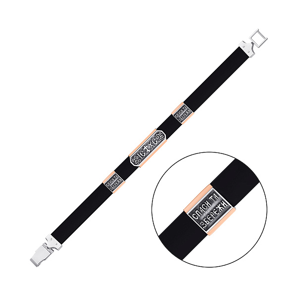 Каучуковый мужской браслет с серебром (арт. 7209/141/2брю) – изображение 1