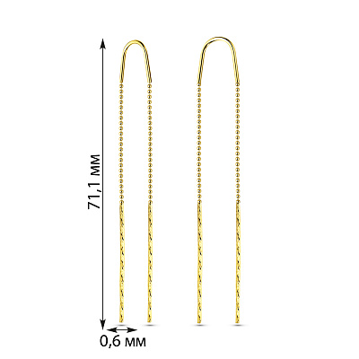 Сережки-протяжки з жовтого золота (арт. 109344ж)