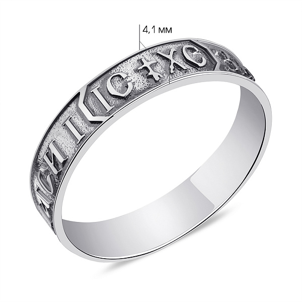 Каблучка срібна Врятуй і збережи (арт. 7901/1041) – зображення 2