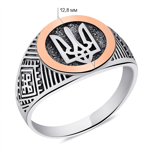 Серебряная печатка с золотой накладкой Герб Украины-Трезубец (арт. 7206/214кю) – изображение 3