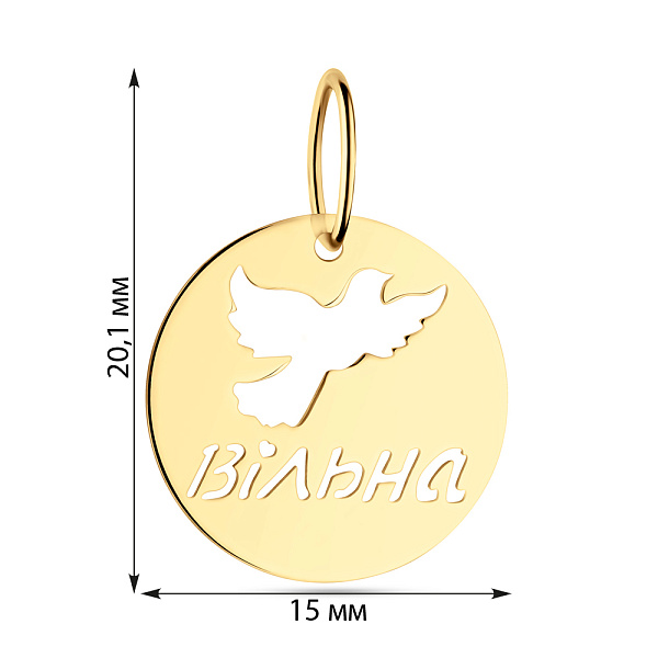 Кулон "Вільна" из желтого золота (арт. 440888ж) – изображение 5