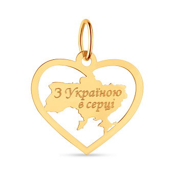 Фото Підвіс "З Україною в серці" з жовтого золота (арт. 440738ж)