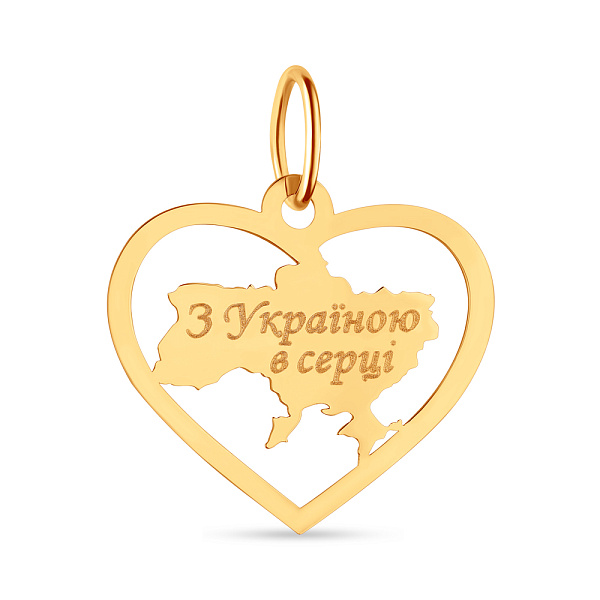 Підвіс "З Україною в серці" з жовтого золота (арт. 440738ж) – зображення 1