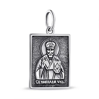 Срібна ладанка-іконка Миколай Чудотворець (арт. 7917/3100705)