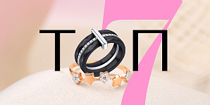 ТОП-7 ювелірних подарунків із золота до 3000 грн