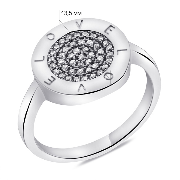 Серебряное кольцо с фианитами (арт. 7501/6289) – изображение 2