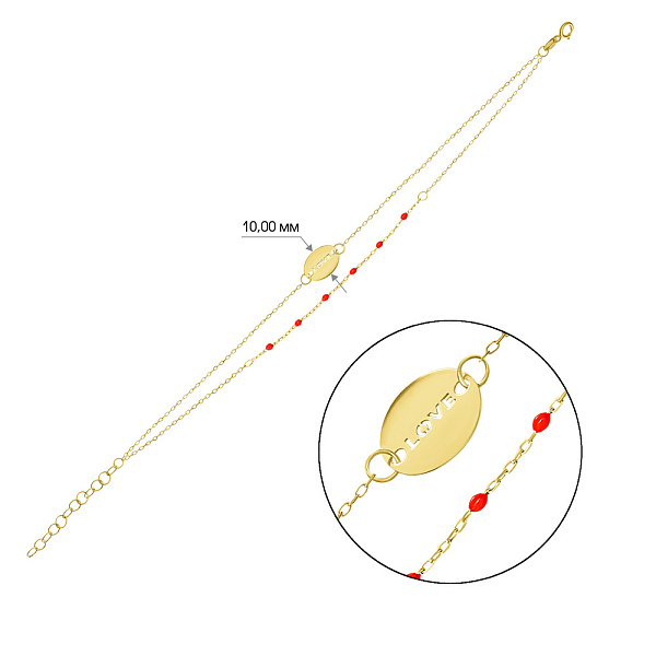 Браслет «Love» з жовтого золота з емаллю (арт. 324878/10жек) – зображення 2