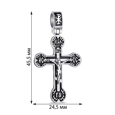 Хрестик зі срібла з розп'яттям (арт. 7904/2-0890.0.4)