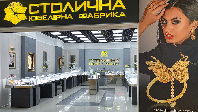 ТРЦ DREAM yellow (атриум «Голливуд»)