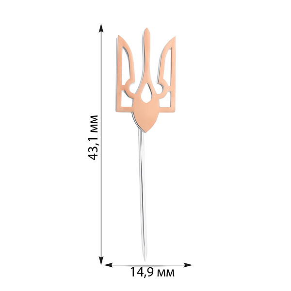 Серебряный значок-булавка на лацкан Трезубец-Герб Украины (арт. 7211/0054.10) – изображение 2