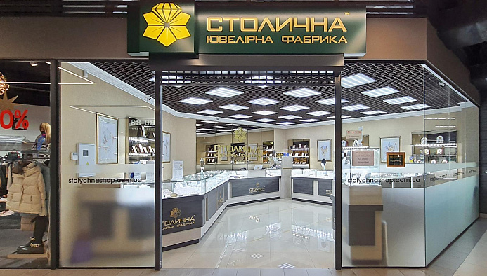 МегаМаркет (Киевская)