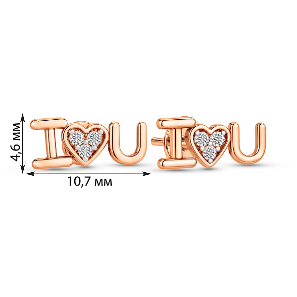Сережки-пусети з червоного золота I Love You c фіанітами (арт. 111083) – зображення 4